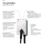 เครื่องชาร์จรถยนต์ไฟฟ้า ABB W22-G5-R-C-0 Terra AC wallbox type 2, cable 5m, with RFID 22kW