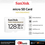 เมมโมรี่การ์ด 128 GB