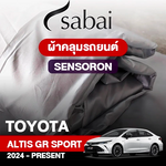 ผ้าคลุมรถ TOYOTA COROLLA ALTIS GR SPORT 2024-PRESENT ตรงรุ่น Sensoron