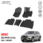 พรมรถยนต์ BENZ GLE W167 5 ที่นั่ง ปี2020-Present - พรมภายใน