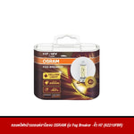 หลอดไฟหน้ารถยนต์ฮาโลเจน OSRAM รุ่น Fog Breaker