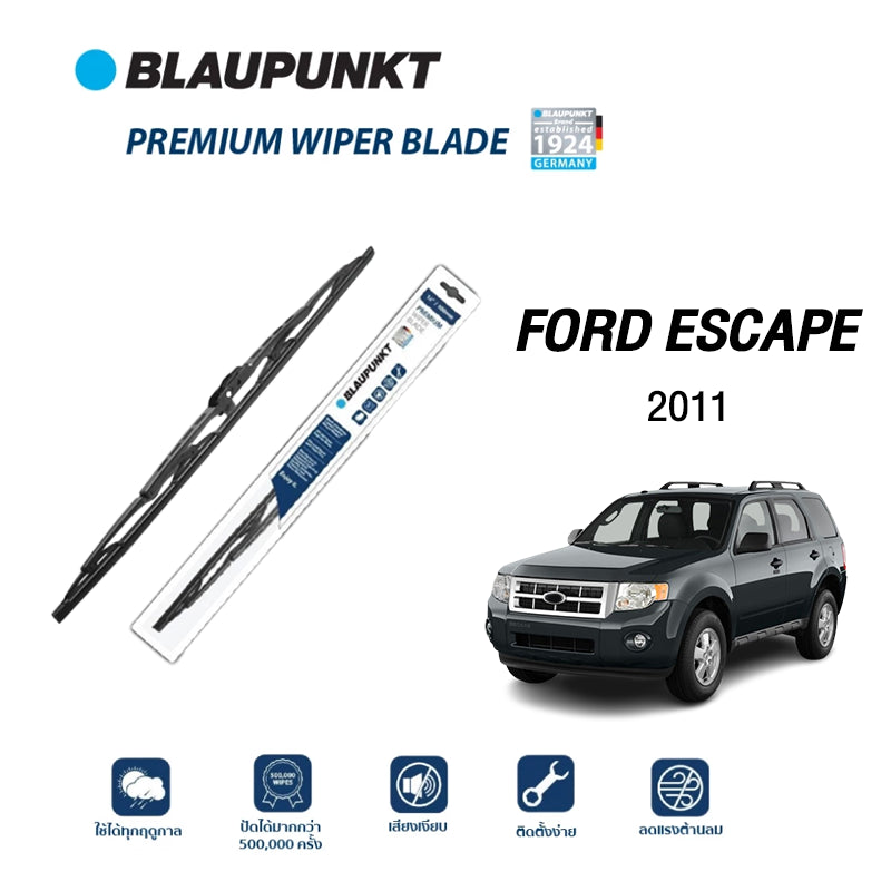 ใบปัดน้ำฝน FORD ESCAPE ปี2011 รุ่น PREMIUM
