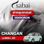 ผ้าคลุมรถ CHANGAN LUMIN L DC ตรงรุ่น Sensoron