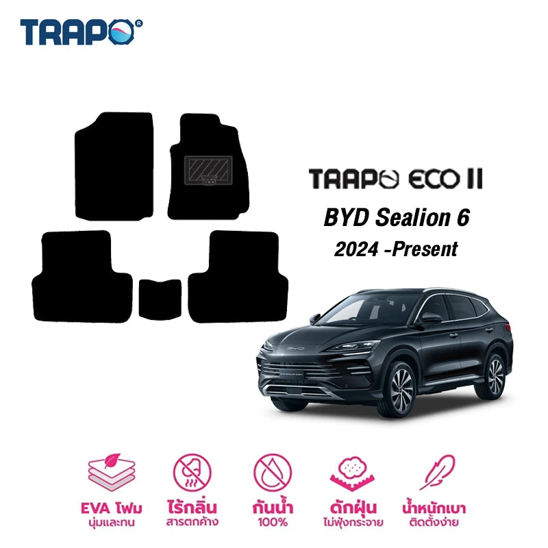 พรมรถยนต์ ECO BYD Sealion 6 (2024-Present) ส่วนหน้าและส่วนหลัง