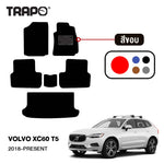 พรมรถยนต์  CLASSIC VOLVO XC60 T5 (2018-PRESENT)