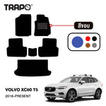 พรมรถยนต์  CLASSIC VOLVO XC60 T5 (2018-PRESENT)