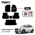 พรมรถยนต์  CLASSIC VOLVO XC60 T5 (2018-PRESENT)