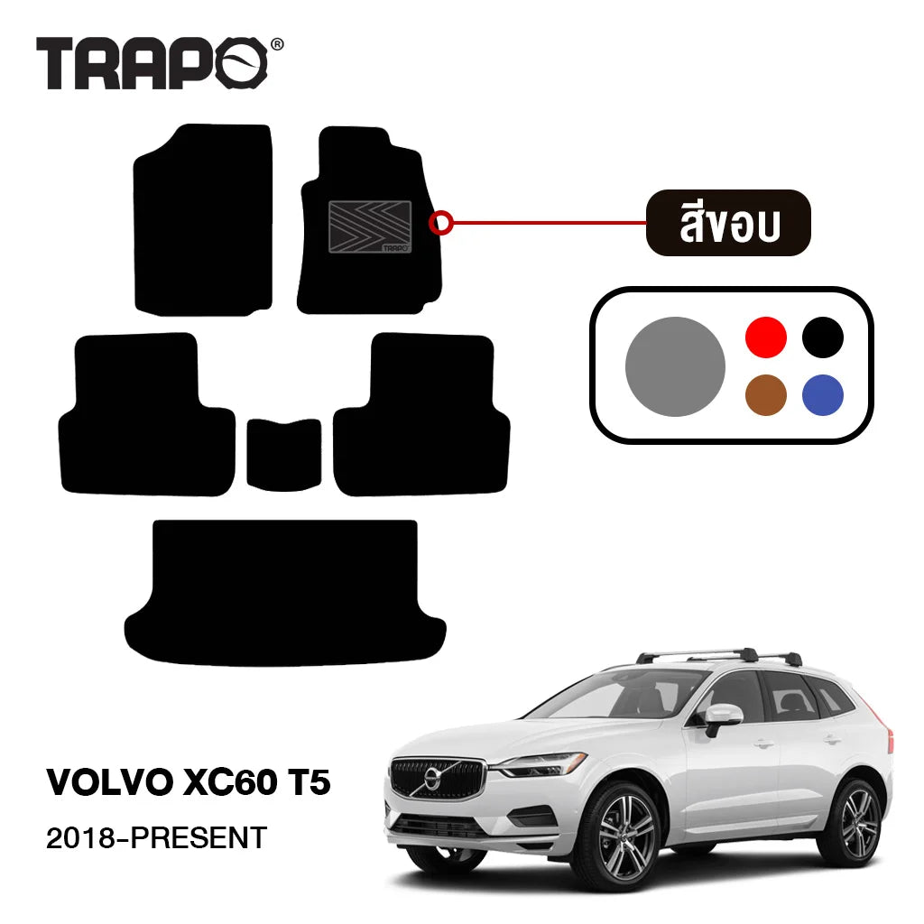พรมรถยนต์  CLASSIC VOLVO XC60 T5 (2018-PRESENT)