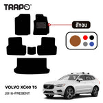 พรมรถยนต์  CLASSIC VOLVO XC60 T5 (2018-PRESENT)