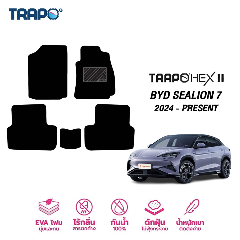พรมรถยนต์ TRAPO HEX BYD SEALION 7 ปี2024-PRESENT พรมภายใน