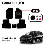 พรมรถยนต์ HEX VOLVO XC60 T5 (2008-2017)