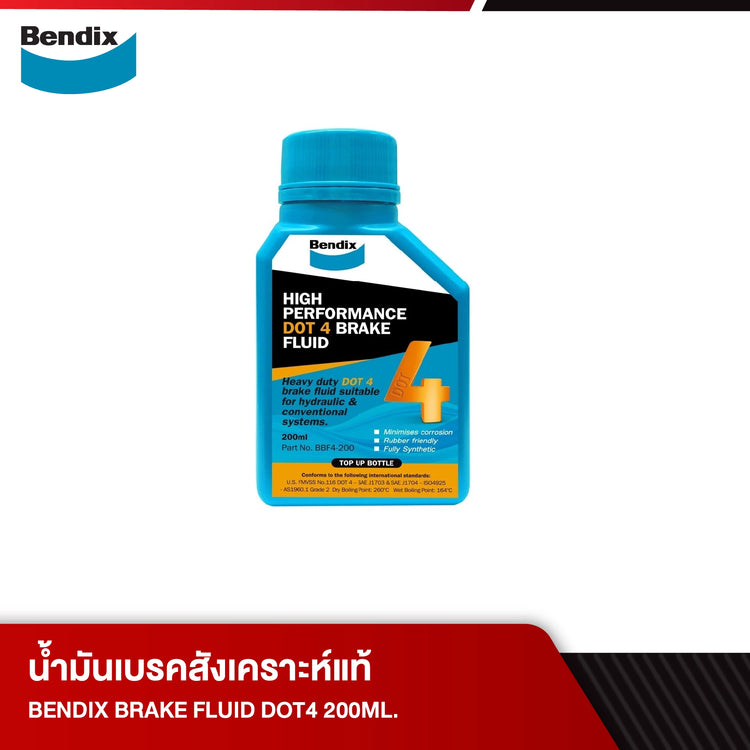 น้ำมันเบรคสังเคราะห์แท้ BENDIX BRAKE FLUID DOT4 200ML.