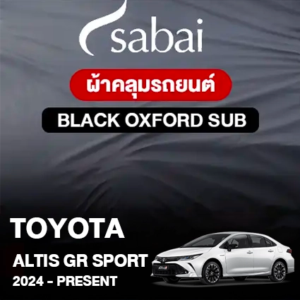 ผ้าคลุมรถ TOYOTA COROLLA ALTIS GR SPORT 2024-PRESENT ตรงรุ่น Black Oxford Sub
