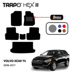 พรมรถยนต์ HEX VOLVO XC60 T5 (2008-2017)
