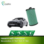 กรองอากาศรถยนต์ BENZ ( C CLC CLK E SLK )