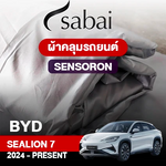 ผ้าคลุมรถ BYD Sealion 7 (2024-PRESENT) รุ่น Sensoron