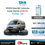 TOYOTA HIACE SBV, COMMUTER, LUCIDA, GRANVIA / 96-ON - ชุดล้อหน้า
