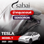 ผ้าคลุมรถ TESLA MODEL Y ปี2020–2023 ตรงรุ่น Sensoron