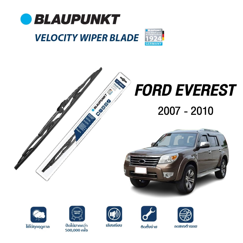 ใบปัดน้ำฝน FORD EVEREST ปี2007-2010 รุ่น PREMIUM