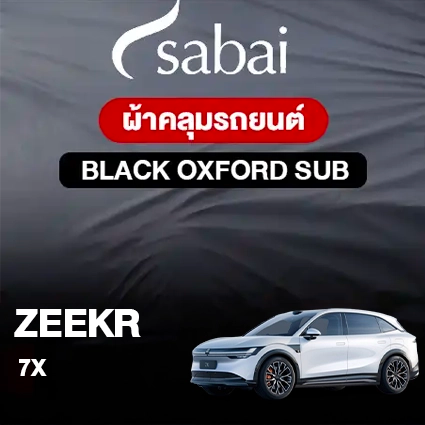 ของแต่ง / ใช้นอกรถ (ZEEKR)