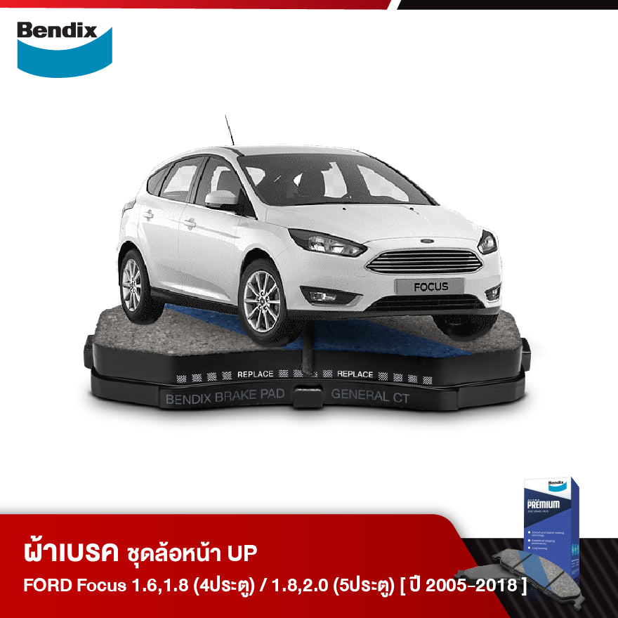 ผ้าเบรค FORD Focus 1.6 / 1.8 (4ประตู) 1.8 / 2.0 (5ประตู) [G2],[G3] (ปี 2005-18)