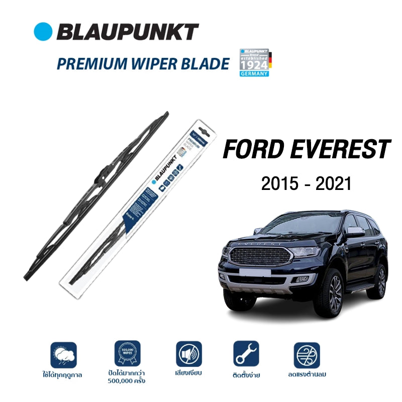 ใบปัดน้ำฝน FORD EVEREST ปี2015-2021 รุ่น PREMIUM