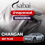 ผ้าคลุมรถ CHANGAN E07 PLUS ตรงรุ่น Sensoron