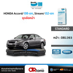 HONDA ACCORD / 08-ON, STREAM / 02-ON - ชุดล้อหน้า