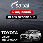ผ้าคลุมรถ TOYOTA VELOZ 2022-PRESENT ตรงรุ่น Black Oxford Sub