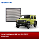 กรองอากาศสแตนเลส & ผ้าแดง Suzuki Jimny