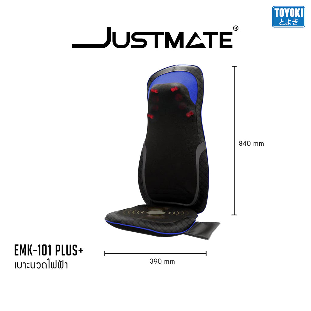 เบาะนวดไฟฟ้า รุ่น EMK-101 Plus