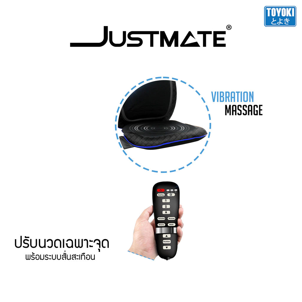 เบาะนวดไฟฟ้า รุ่น EMK-101 Plus