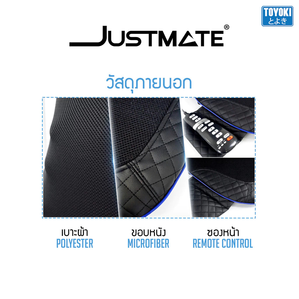 เบาะนวดไฟฟ้า รุ่น EMK-101 Plus