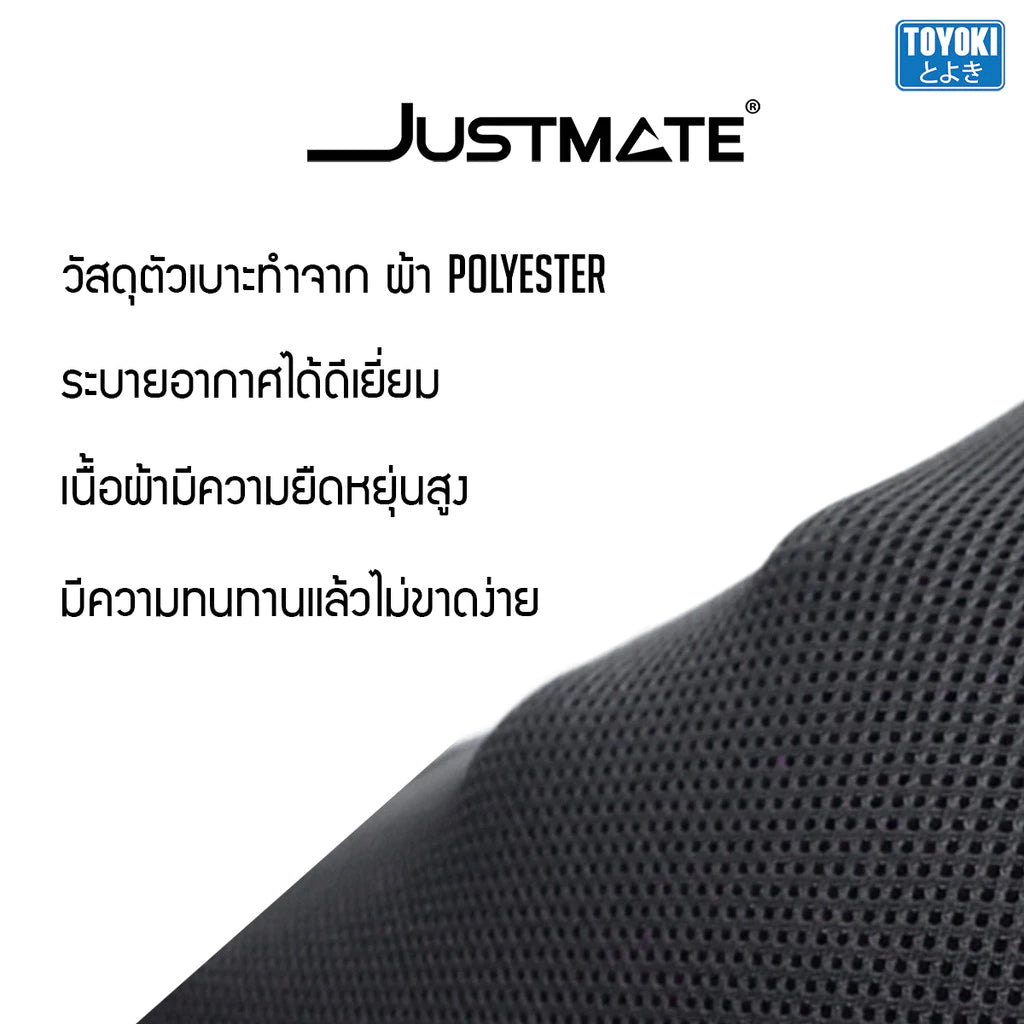 เบาะนวดไฟฟ้า รุ่น EMK-101 Plus