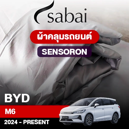 ผ้าคลุมรถ BYD M6 (2024-PRESENT) รุ่น Sensoron