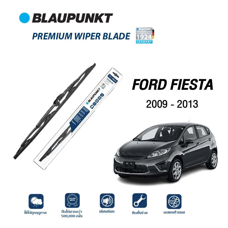 ใบปัดน้ำฝน FORD FIESTA ปี2009-2013 รุ่น PREMIUM
