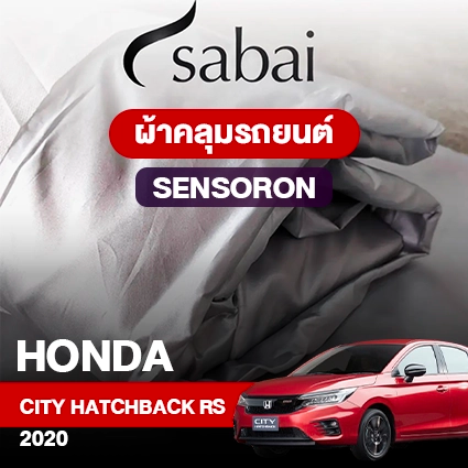 ผ้าคลุมรถ HONDA CITY HATCHBACK RS ปี 2020 ตรงรุ่น SENSORON