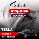 ผ้าคลุมรถ TESLA MODEL Y ปี2024–PRESENT ตรงรุ่น Sensoron