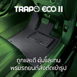 พรมรถยนต์  ECO TOYOTA YARIS CROSS (2023-PRESENT)