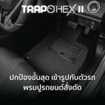 พรมรถยนต์  HEX VOLVO S60 (2020–PRESENT)