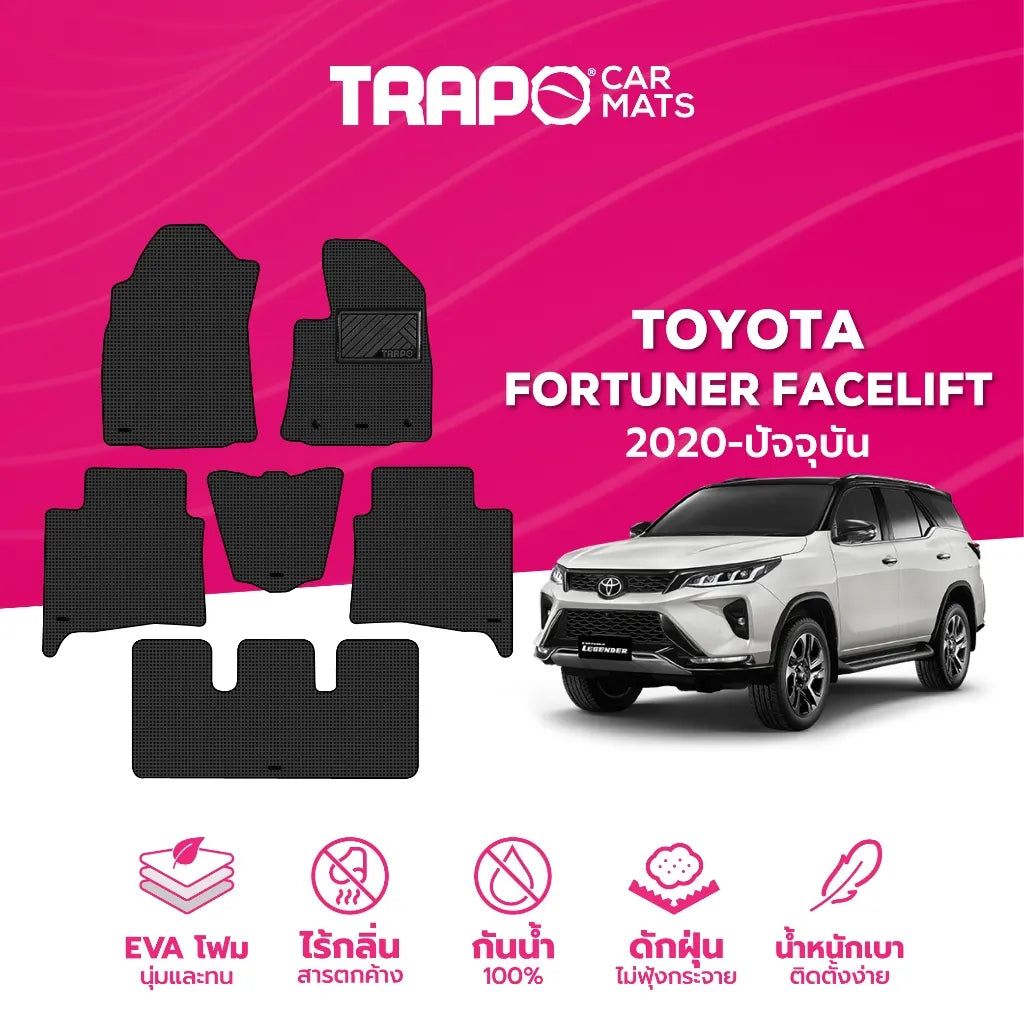 พรมรถยนต์  CLASSIC TOYOTA FORTUNER FACELIFT (2020-PRESENT) ส่วนหน้าหลังและท้าย