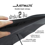 ร่ม 2 ชั้น กันฝนและรังสี UV แบบมือจับตัว C JUSTMATE UMBRELLA