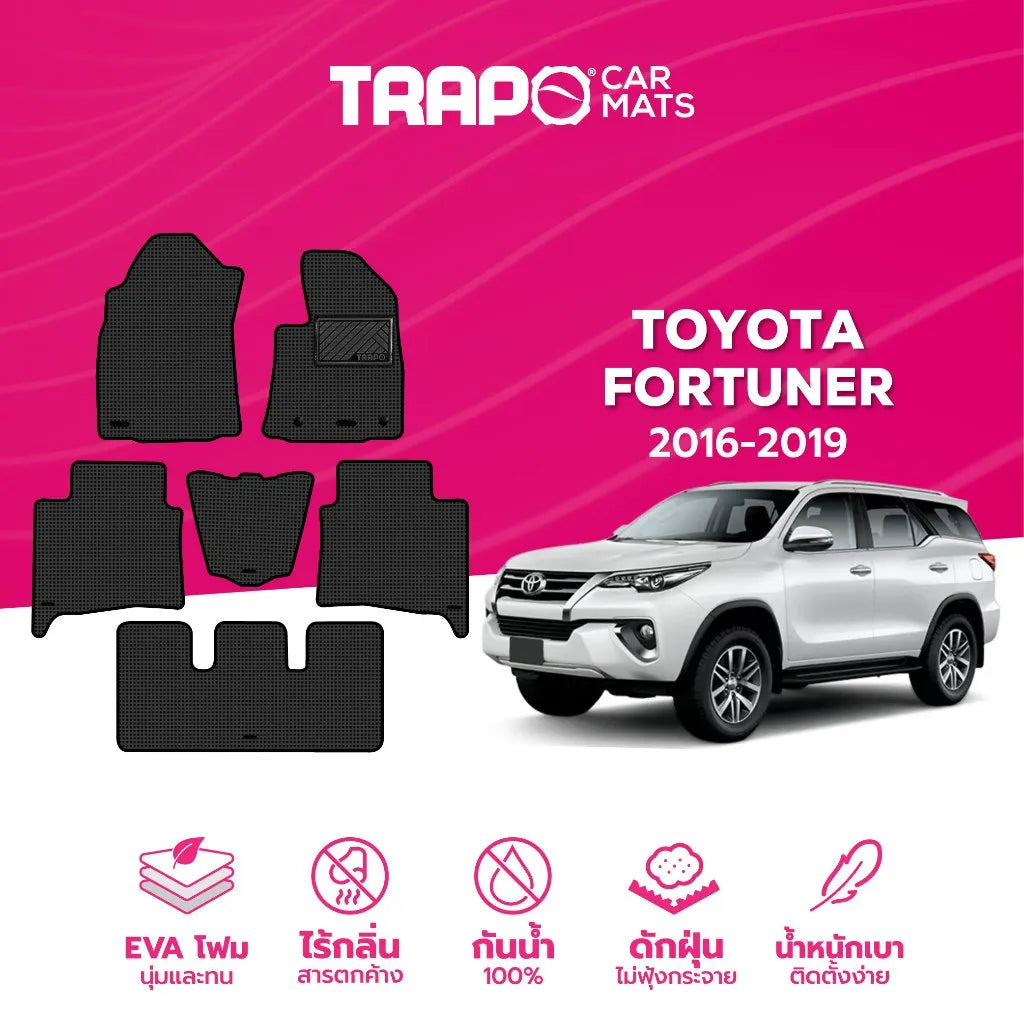 พรมรถยนต์  CLASSIC TOYOTA FORTUNER (2016-2019) ส่วนหน้าหลังและท้าย