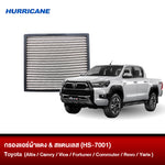 กรองแอร์ผ้าแดง & สแตนเลส Toyota (Altis, Camry, Vios, Fortuner, Commuter, Revo, Yaris)