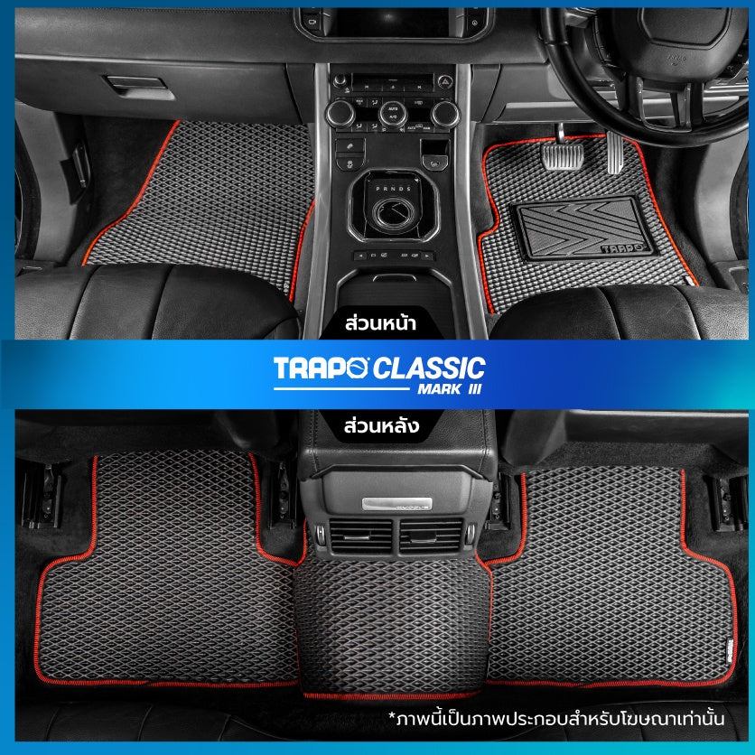 พรมรถยนต์  CLASSIC BYD SEAL (2023-PRESENT)