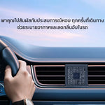 ปรับอากาศรถยนต์ กลิ่น Wood Sage & Sea Salt Refill Cartridge