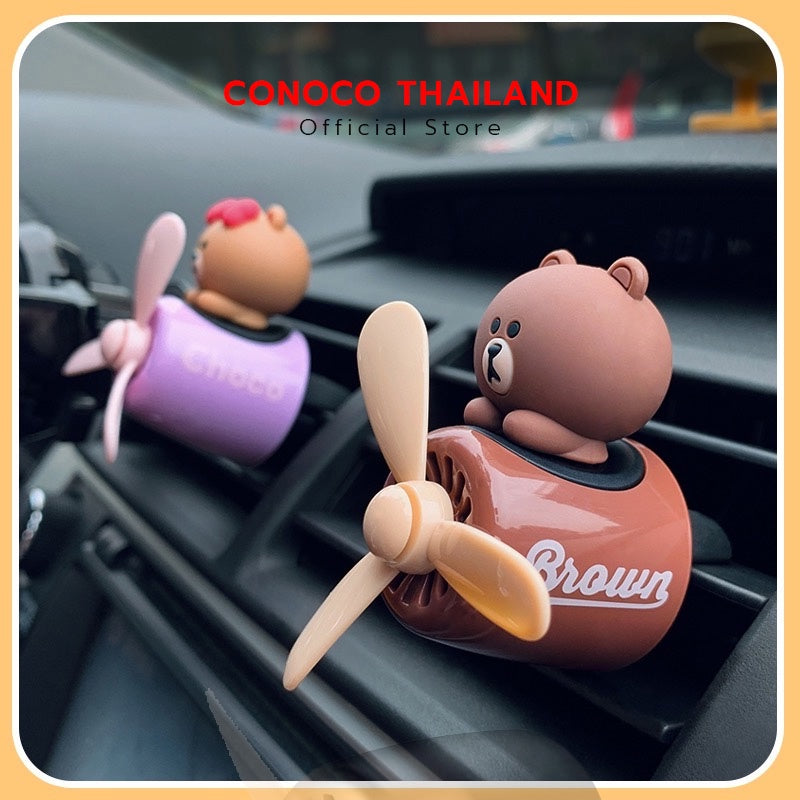 ก้อนน้ำหอมรีฟิล รุ่นลำโพง