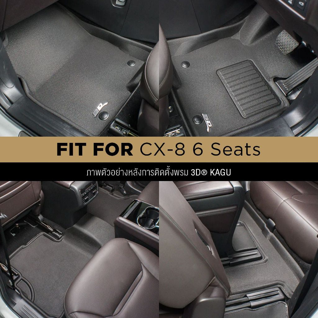 พรมรถยนต์ MAZDA CX-8 6 ที่นั่ง 2019-2022
