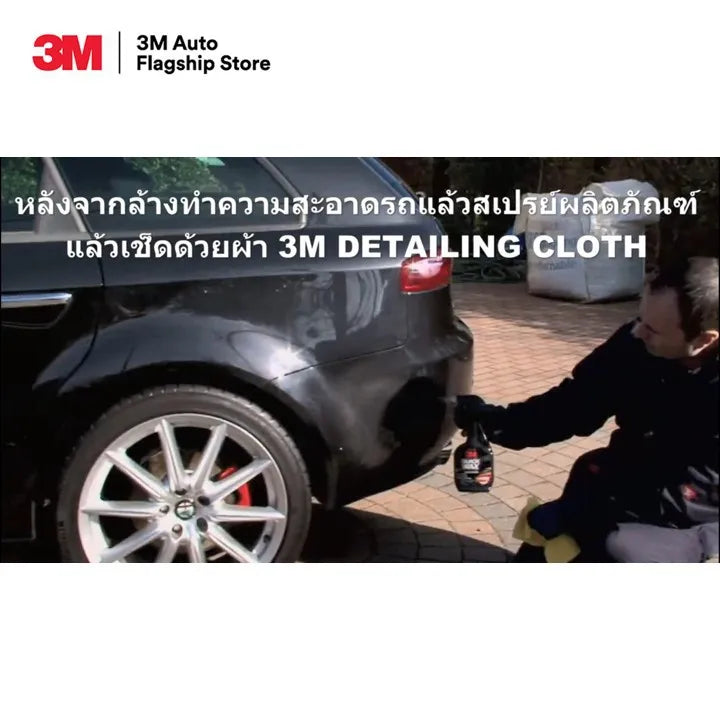 สเปรย์เคลือบเงาสีรถโชว์รูม 473 มล.