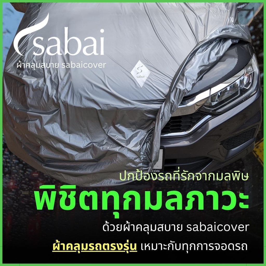 ข้อความอธิบายรูปภาพ